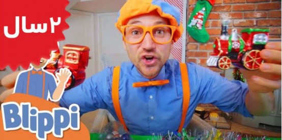 Blippi. Christmas Songs for Kids with Blippi